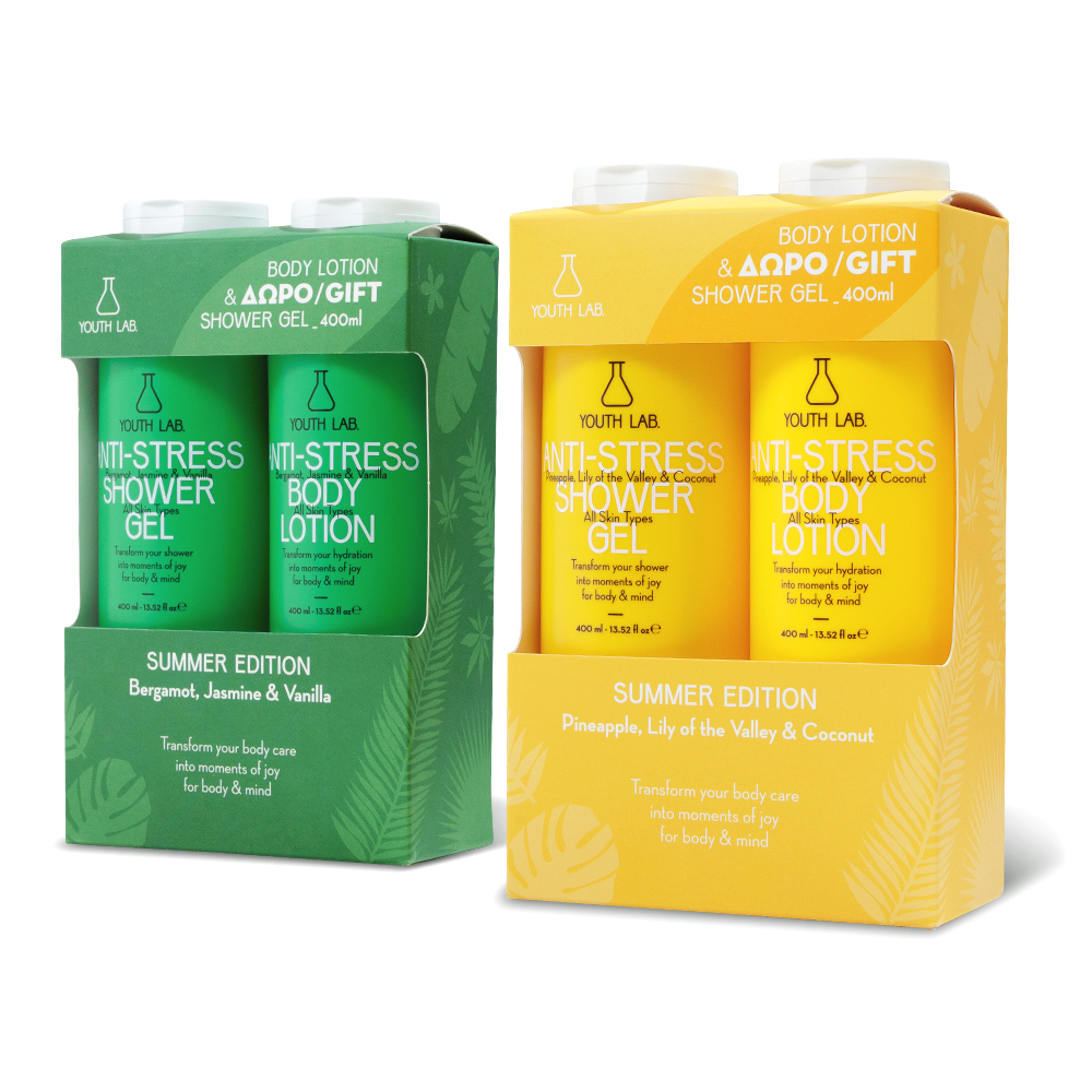 Summer Limited Edition / (Yellow) Pineapple Shower Gel & Body Lotion 400ml